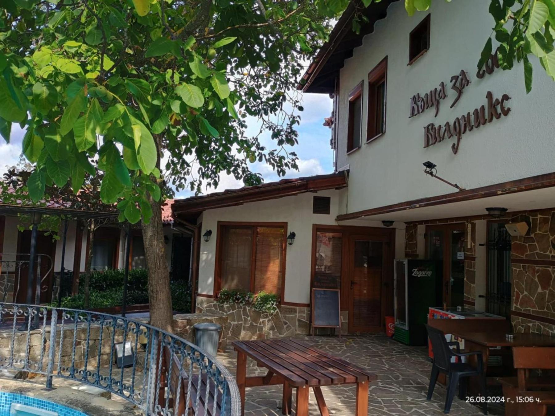 Къща За Гости Билдникс Malko Turnovo Ngoại thất bức ảnh